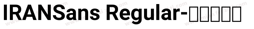IRANSans Regular字体转换